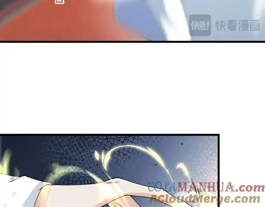 第21话 脱衣抓真凶 第81页