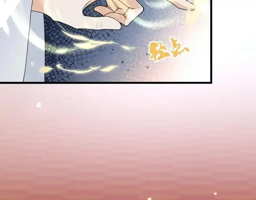 第21话 脱衣抓真凶 第82页