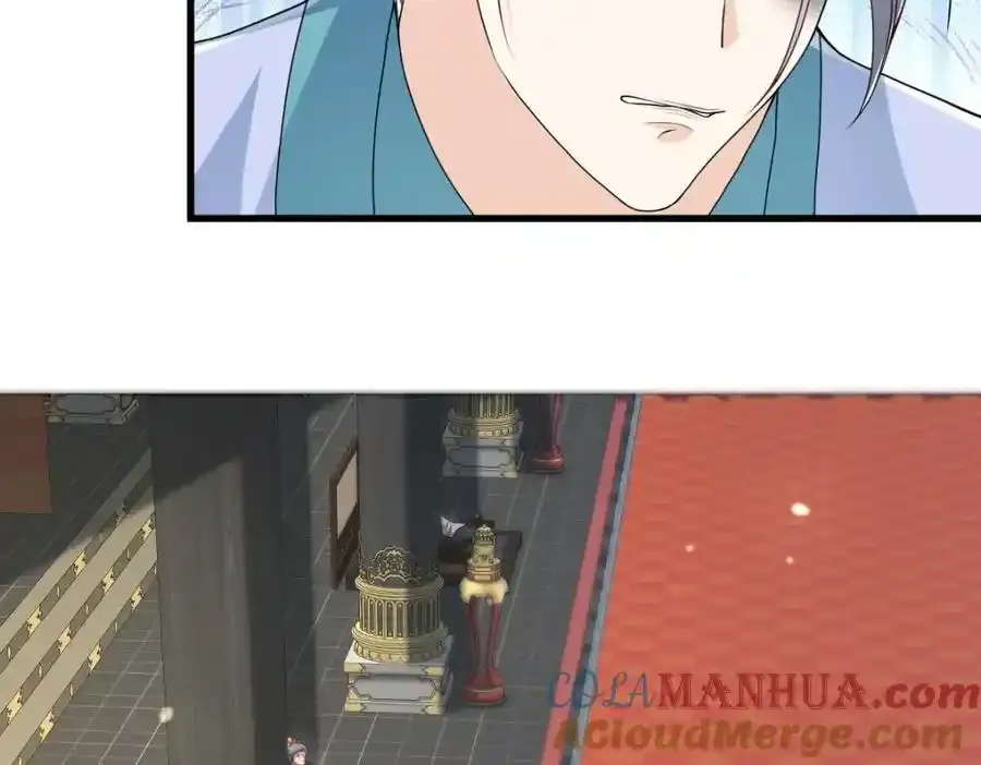 第21话 脱衣抓真凶 第97页