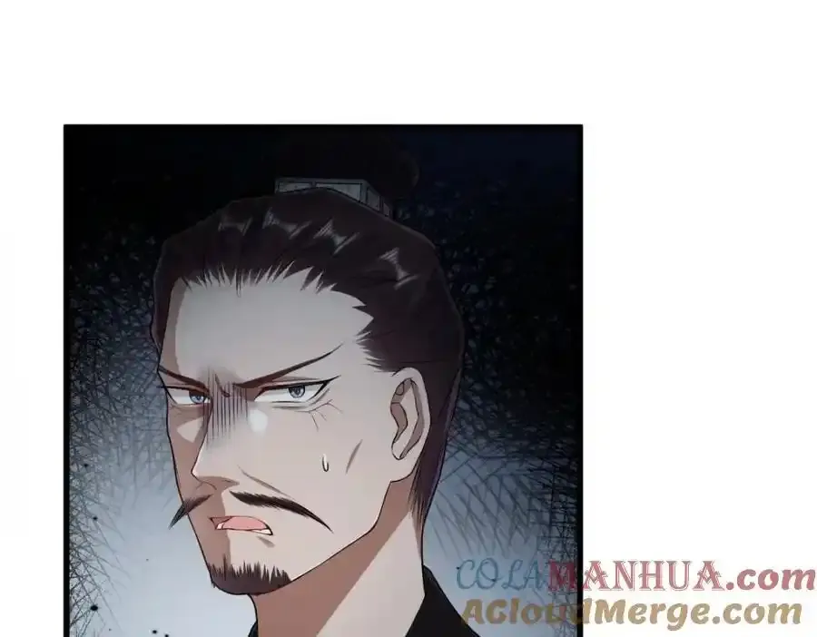 第21话 脱衣抓真凶 第101页