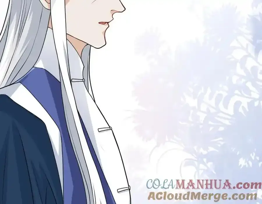 第21话 脱衣抓真凶 第117页