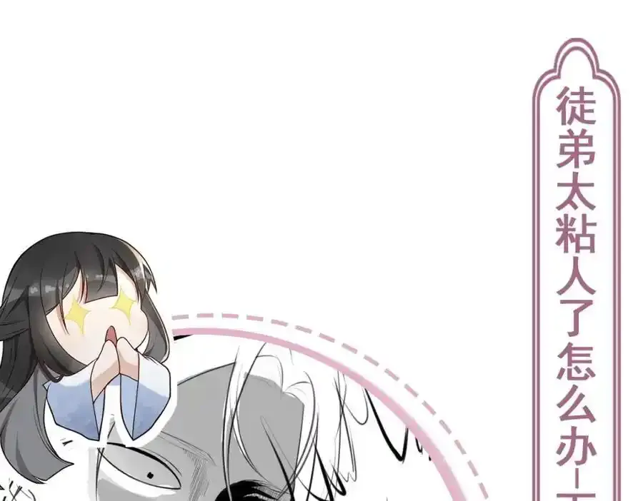 第21话 脱衣抓真凶 第131页