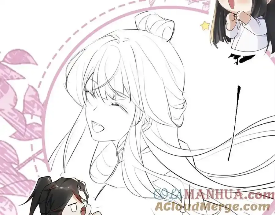 第21话 脱衣抓真凶 第133页