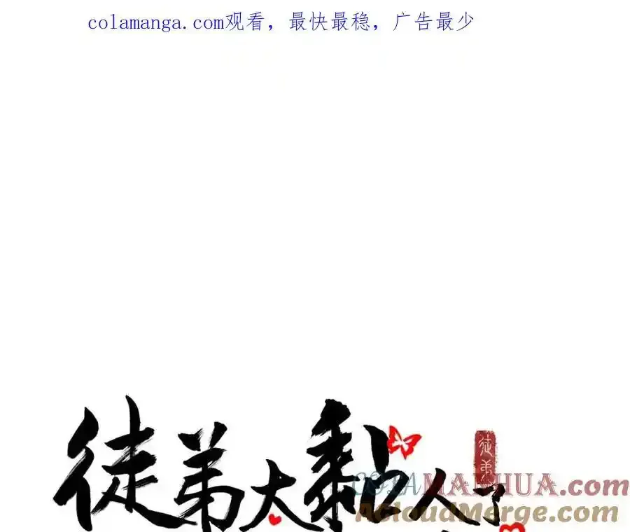 新作预热 第1页