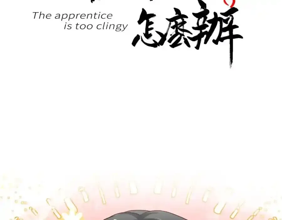 新作预热 第2页