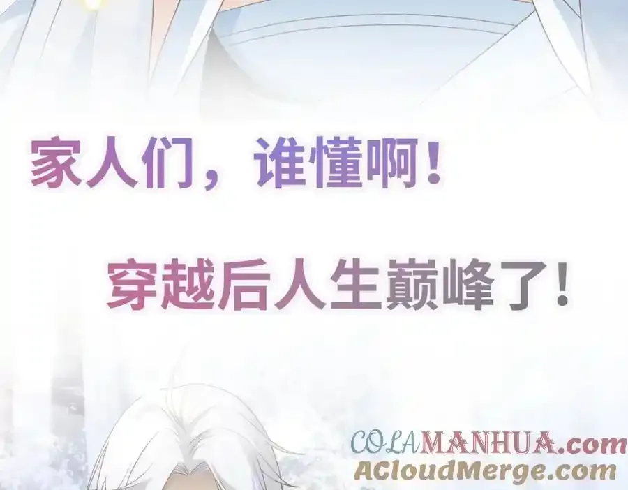 新作预热 第5页