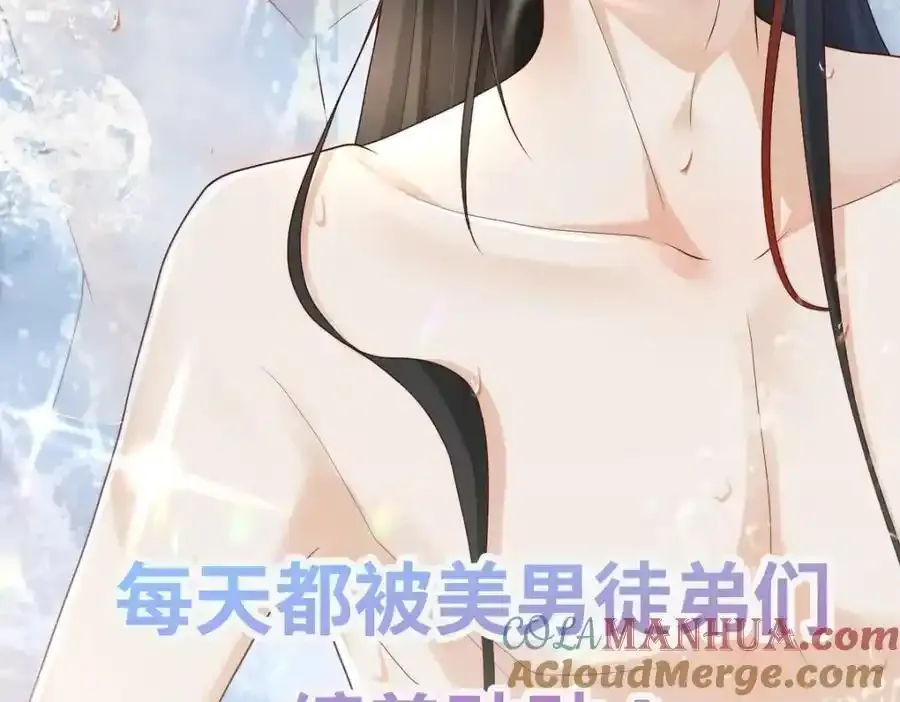 新作预热 第9页