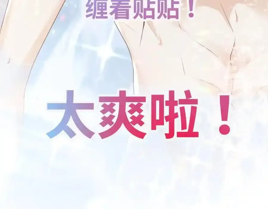 新作预热 第10页