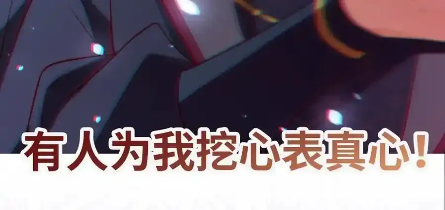 新作预热 第12页
