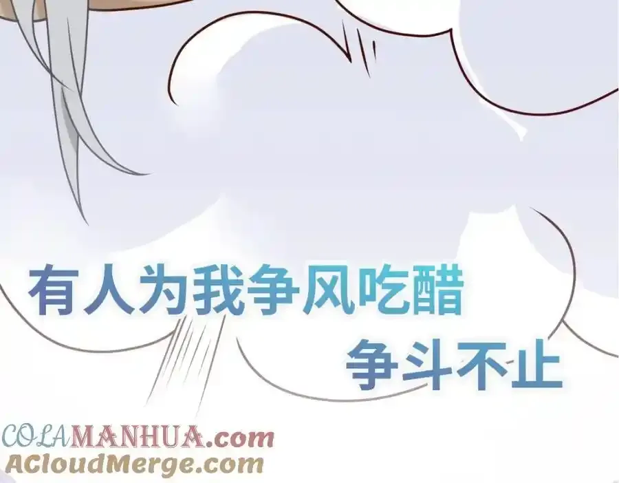 新作预热 第15页