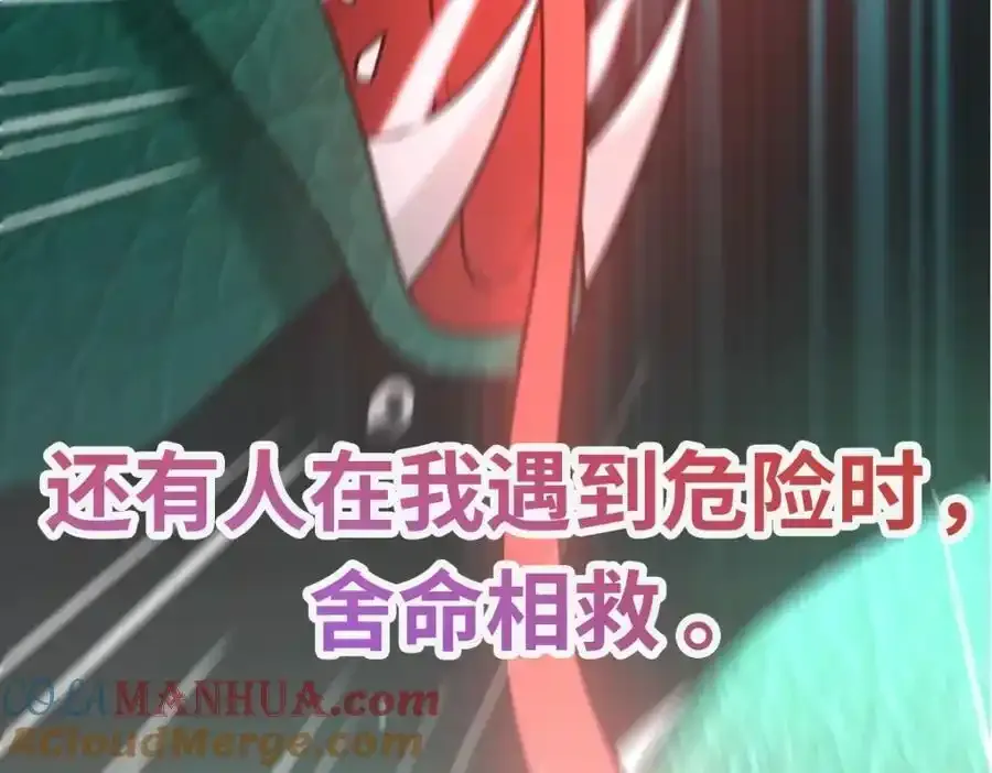 新作预热 第19页