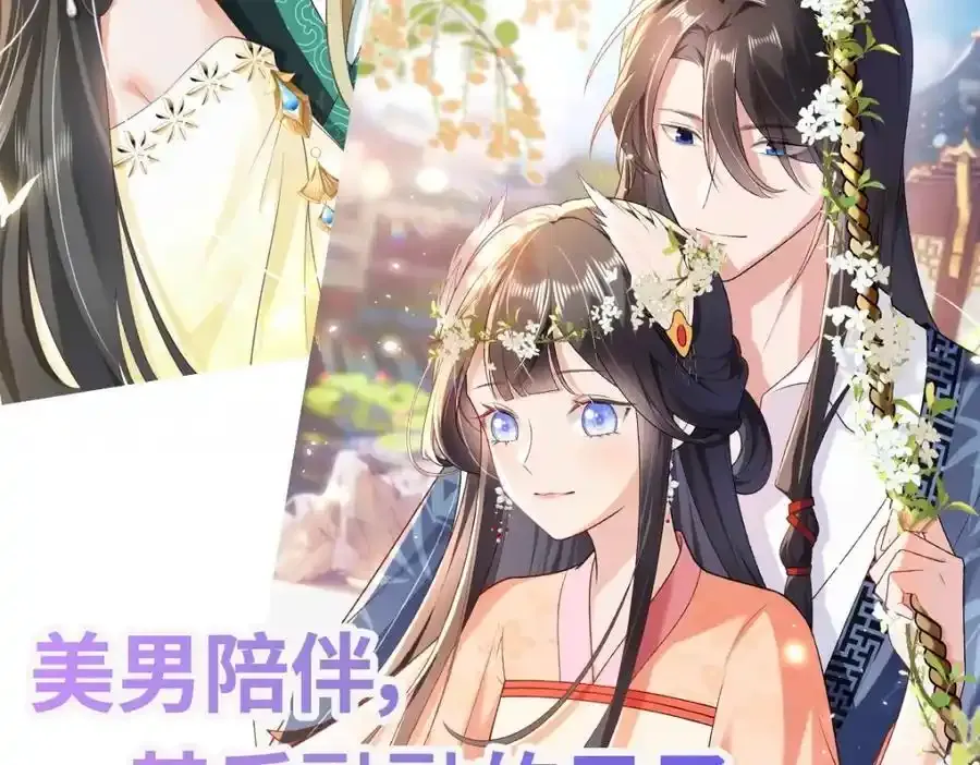 新作预热 第22页