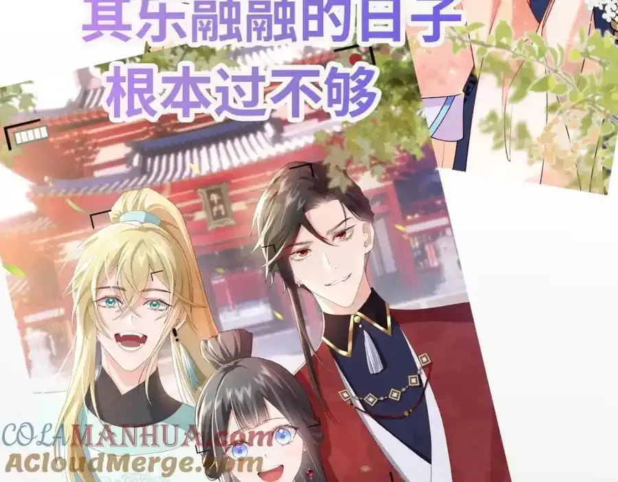 新作预热 第23页