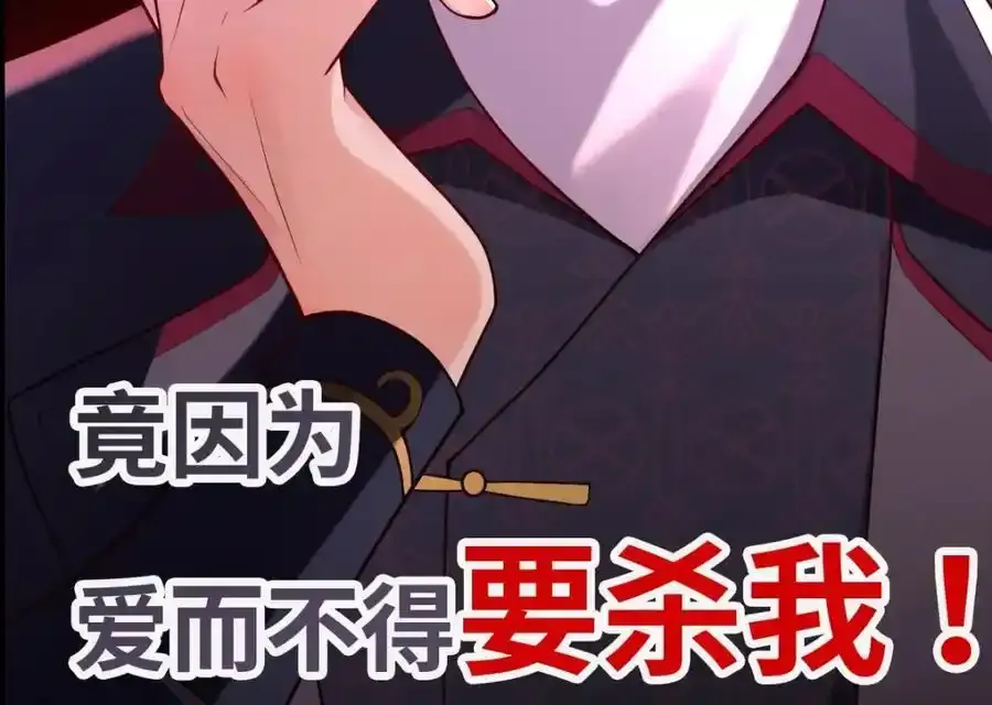 新作预热 第28页