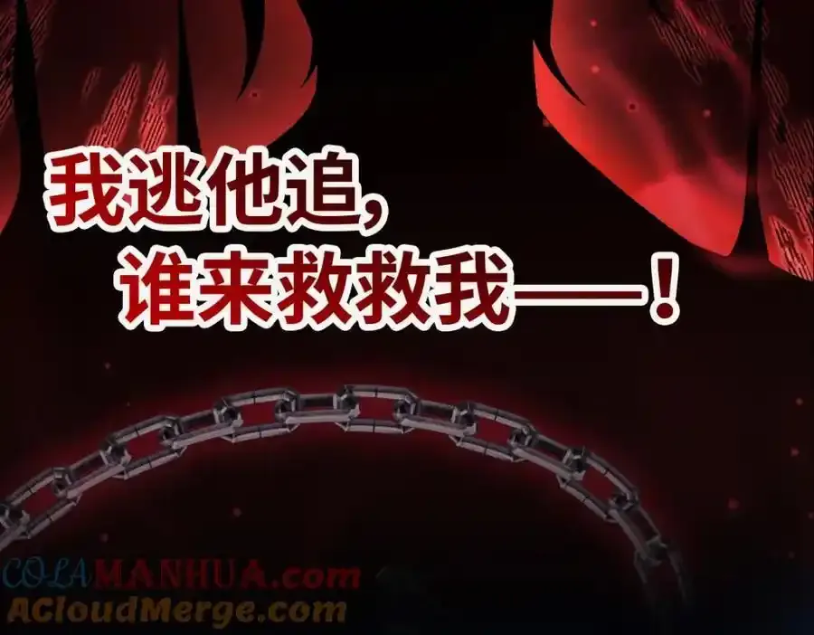 新作预热 第31页