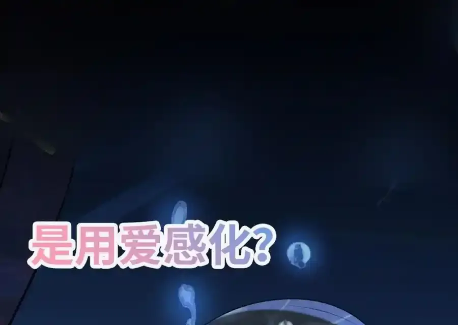 新作预热 第32页