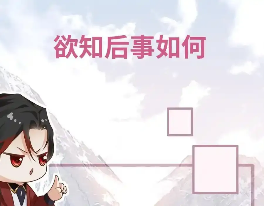 新作预热 第38页