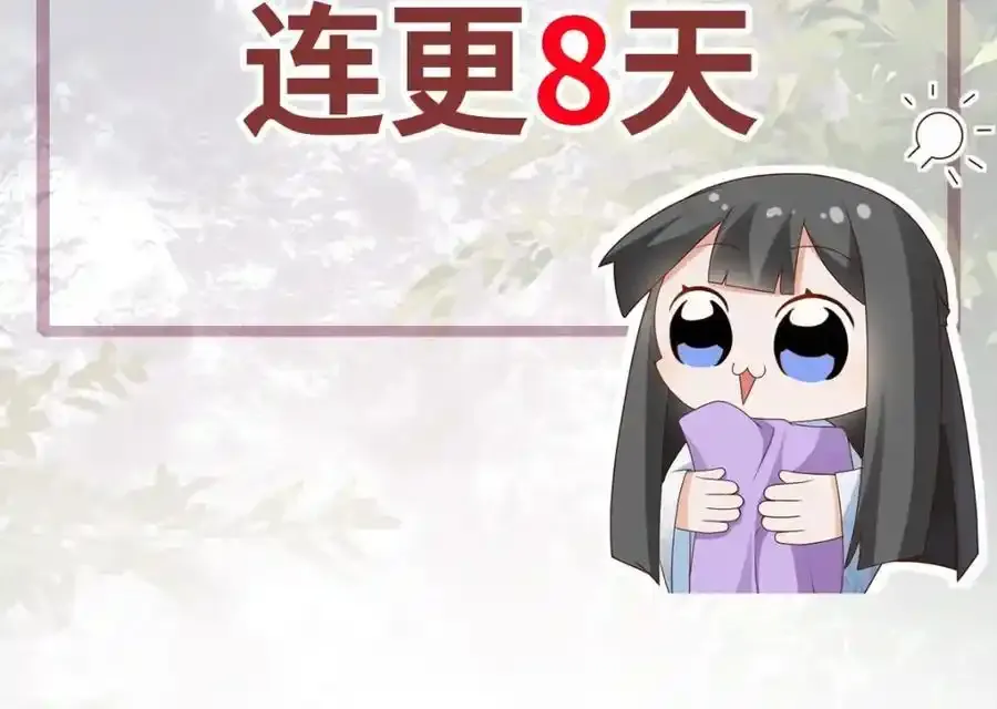 新作预热 第40页