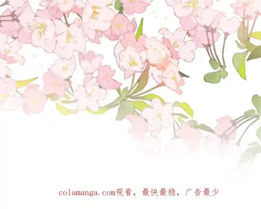 新作预热 第44页