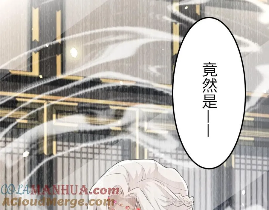 第22话 下山为徒改命 第13页