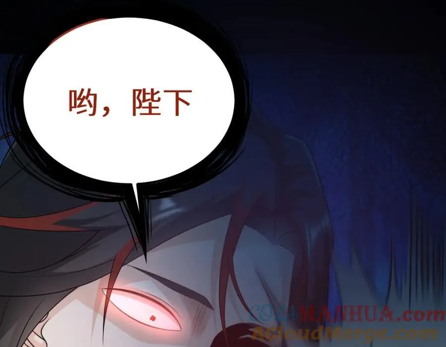 第22话 下山为徒改命 第45页