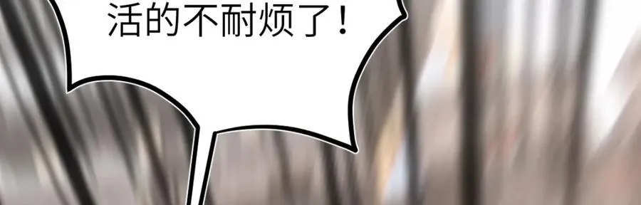 第23话 初到秋岐国 第40页