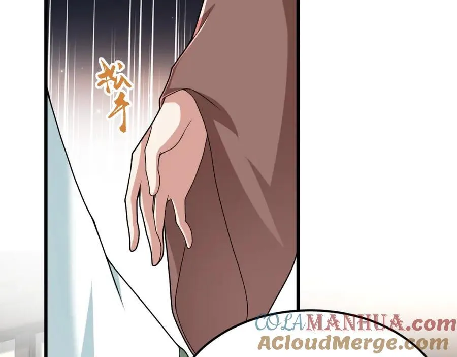 第23话 初到秋岐国 第61页