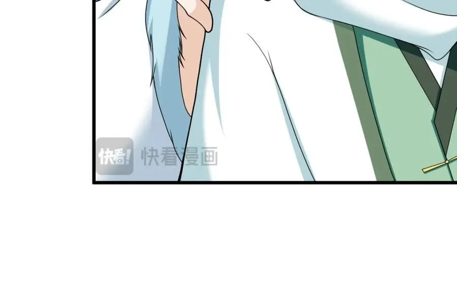 第23话 初到秋岐国 第102页