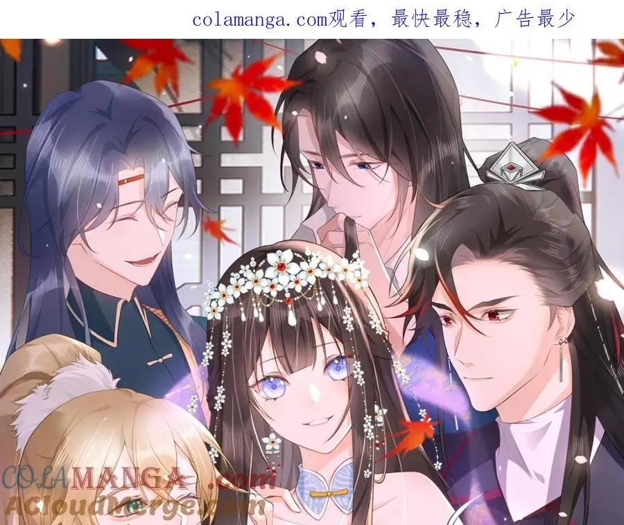 第24话 入皇宫 第1页