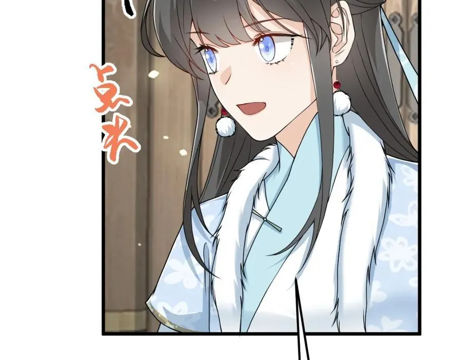 第24话 入皇宫 第19页