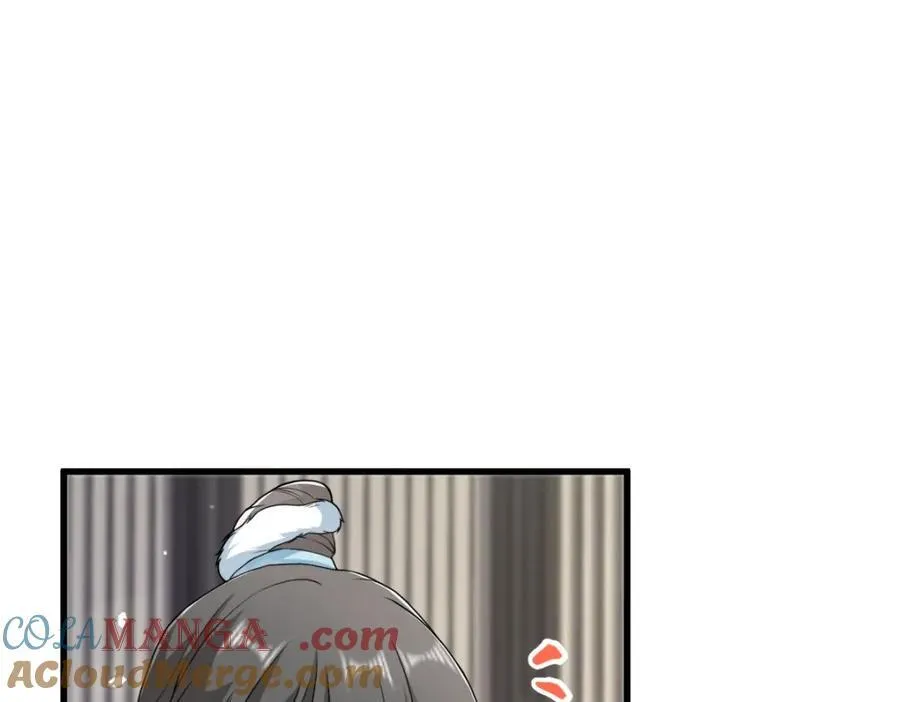 第24话 入皇宫 第77页