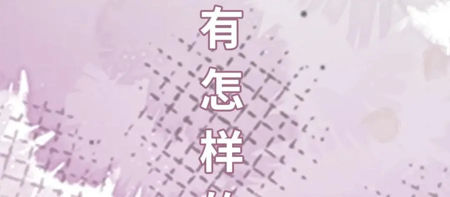 第24话 入皇宫 第136页