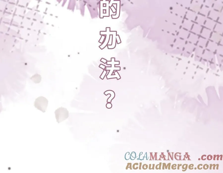 第24话 入皇宫 第137页
