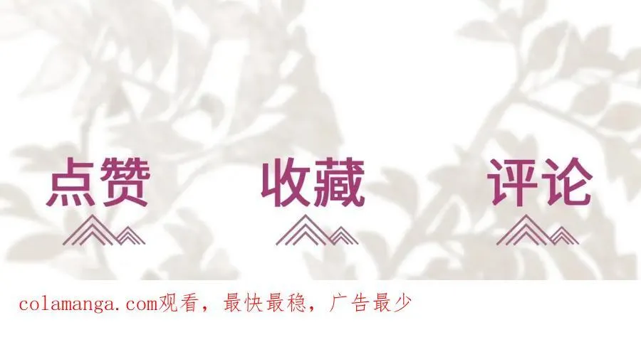 第24话 入皇宫 第139页