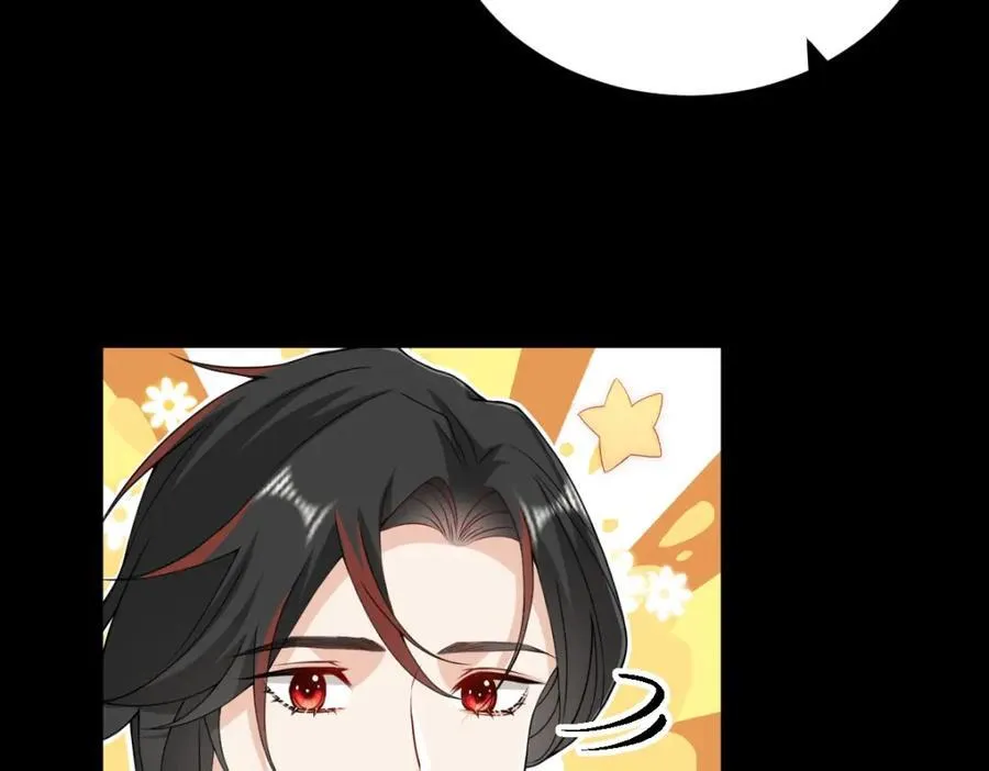 第25话 栖城计划 第43页