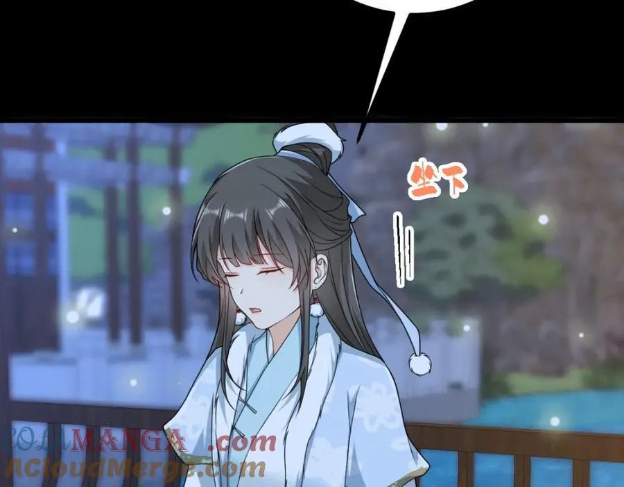 第25话 栖城计划 第49页