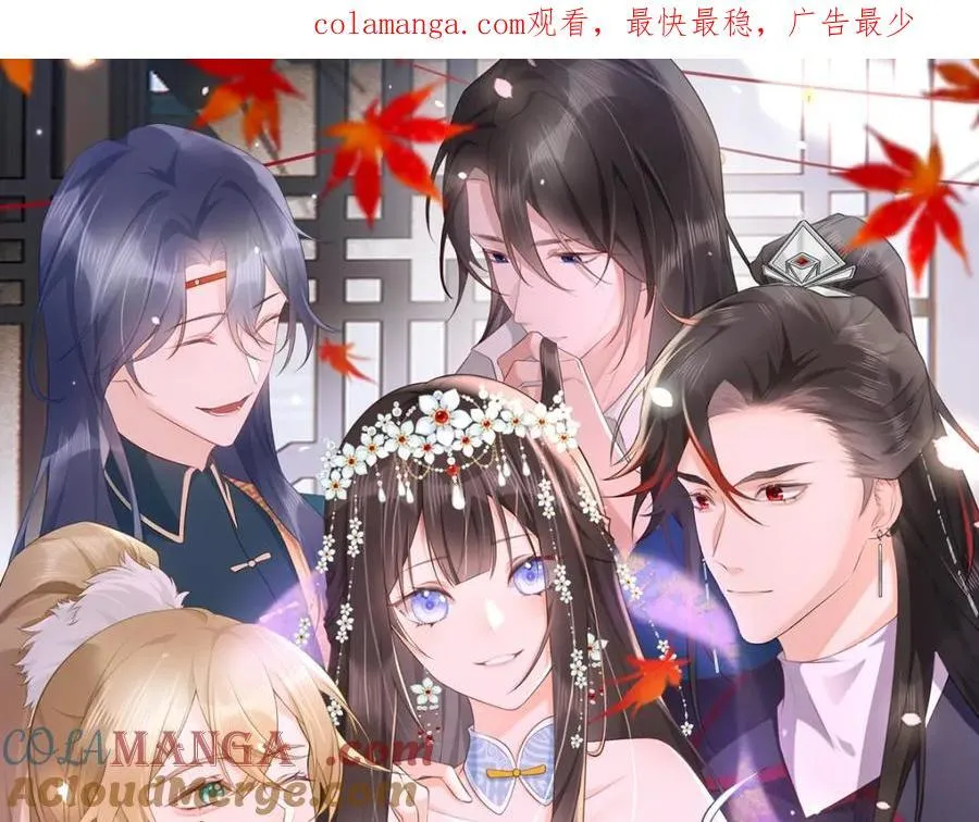 第26话 屠城圣卷 第1页