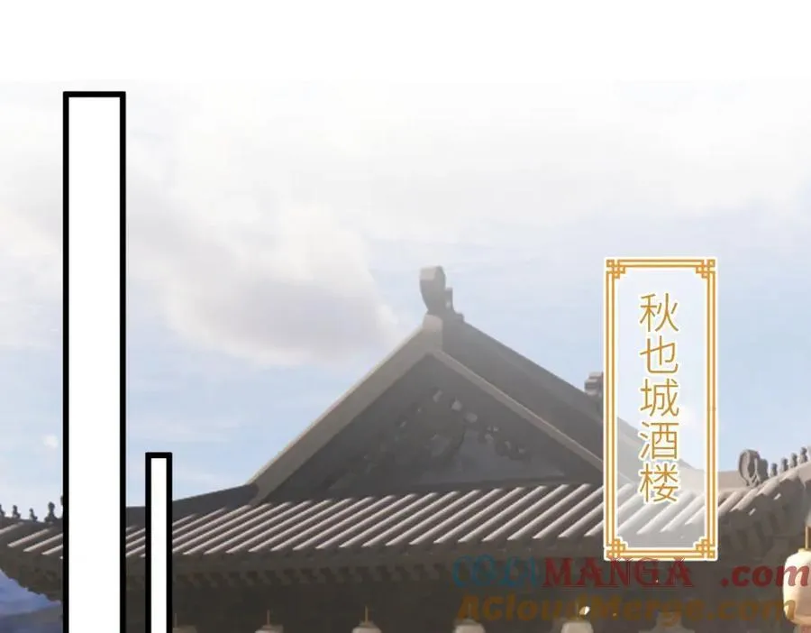 第26话 屠城圣卷 第5页