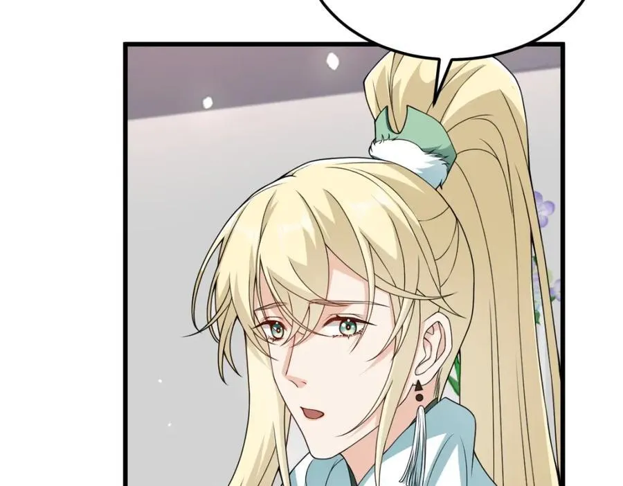 第26话 屠城圣卷 第42页