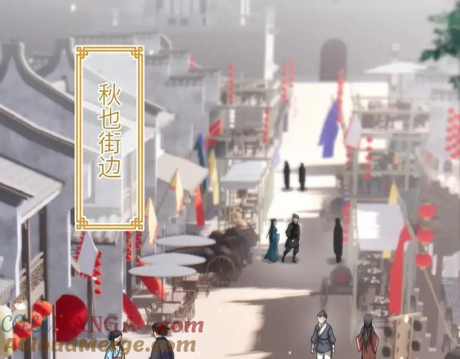 第26话 屠城圣卷 第45页