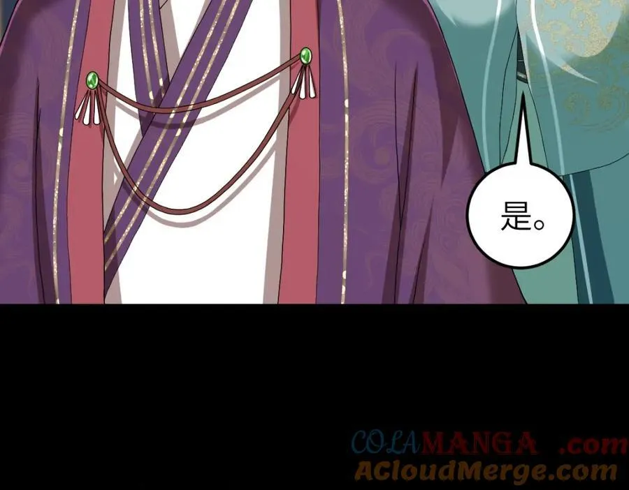 第26话 屠城圣卷 第89页