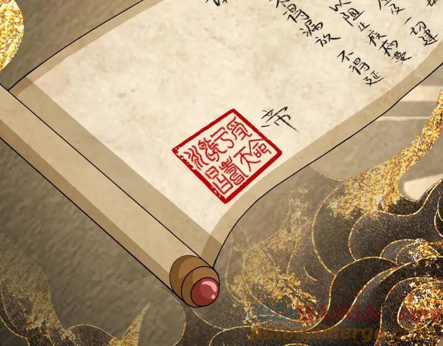 第26话 屠城圣卷 第113页