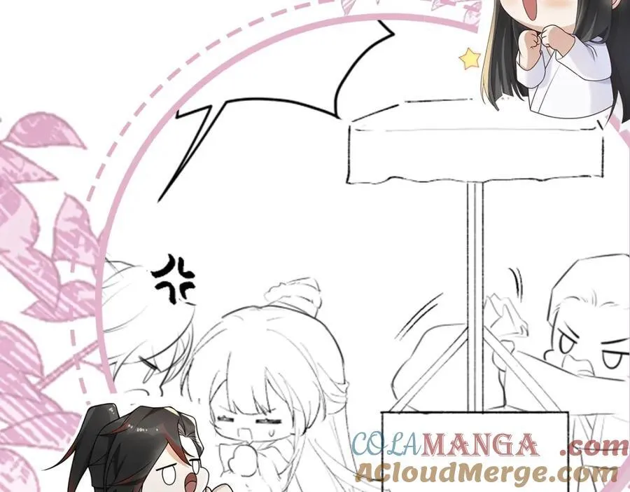 第26话 屠城圣卷 第121页