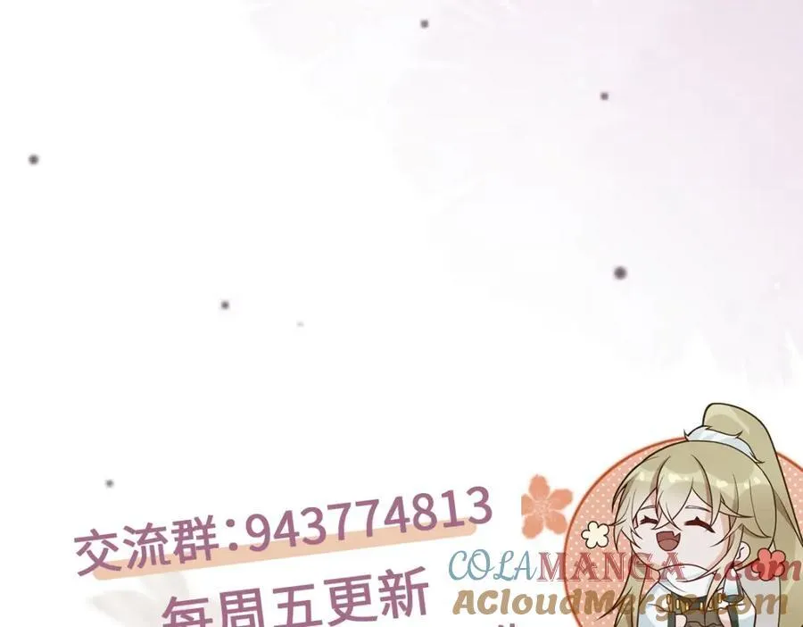 第26话 屠城圣卷 第125页
