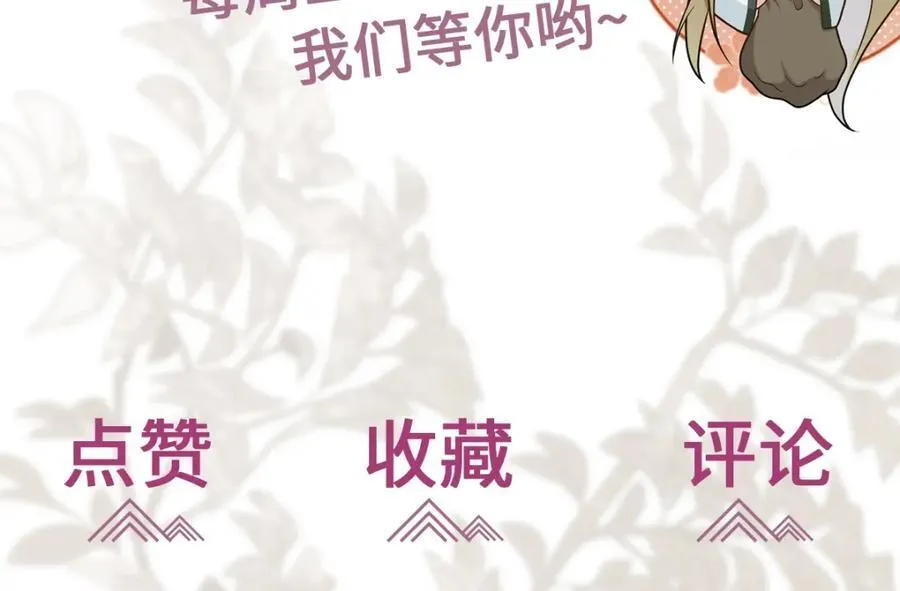 第26话 屠城圣卷 第126页