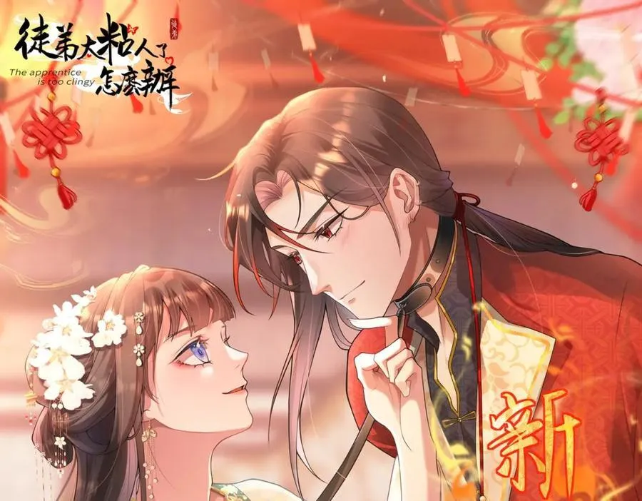 第26话 屠城圣卷 第127页