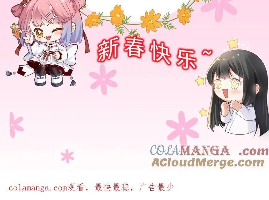 请假条 第2页