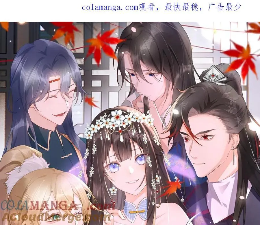 第27话 秋家暗桩 第1页