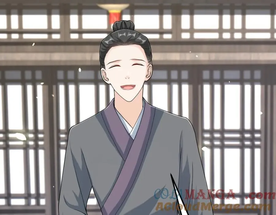 第27话 秋家暗桩 第13页
