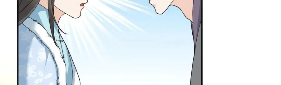 第27话 秋家暗桩 第16页